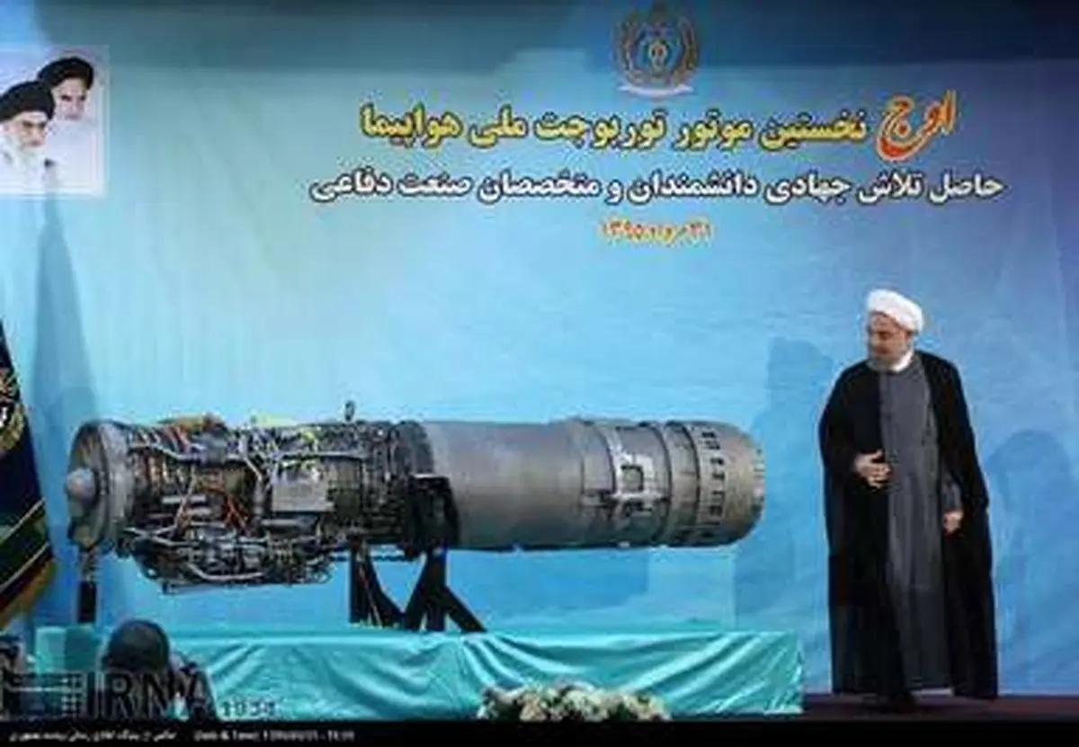 روحانی در مراسم رونمایی از نخستین موتور ملی توربو جت هواپیما/تصاویر