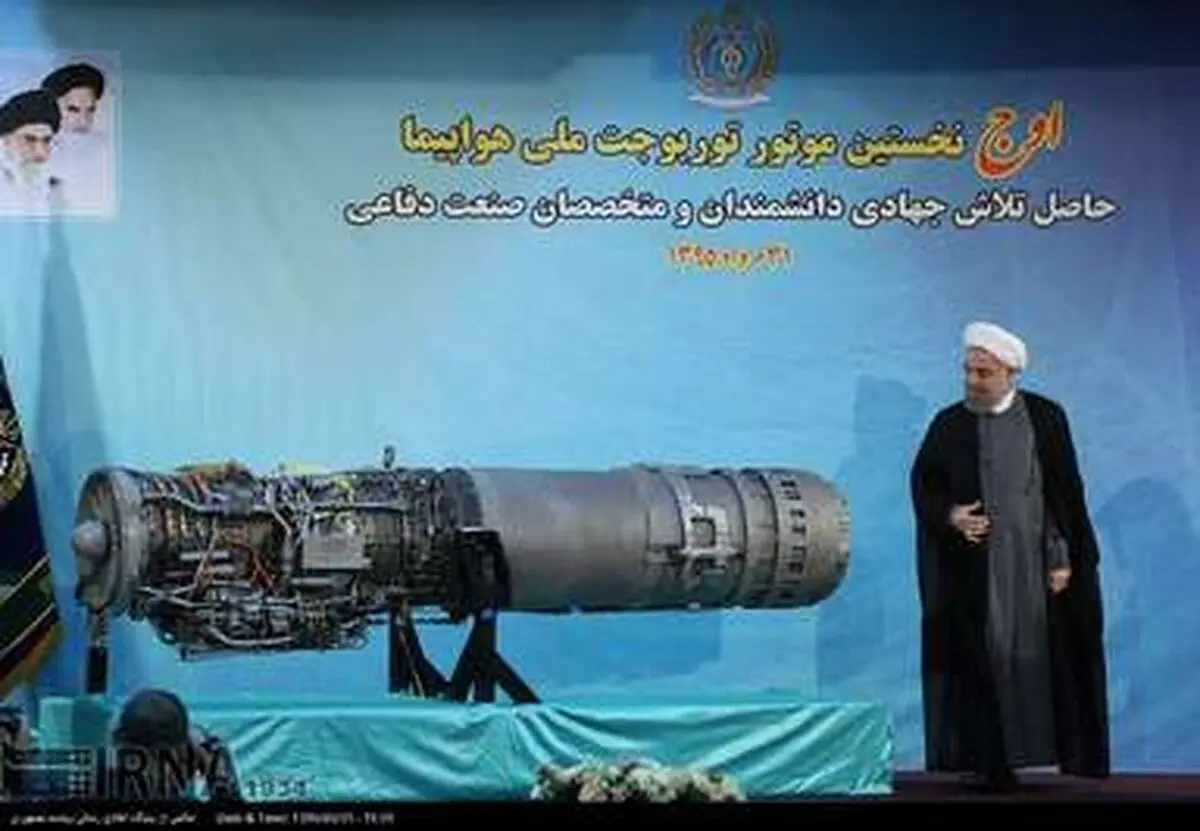 روحانی در مراسم رونمایی از نخستین موتور ملی توربو جت هواپیما/تصاویر