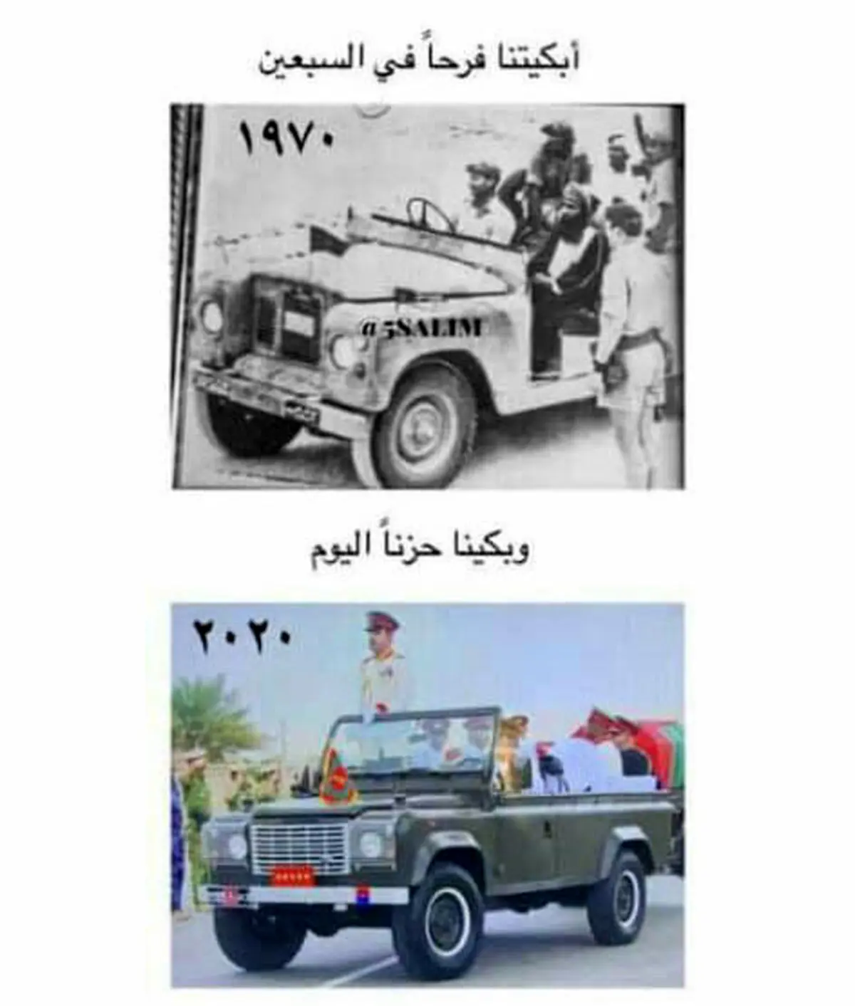 عکس / خودروی عجیب سلطان قابوس از پادشاهی تا مرگ!