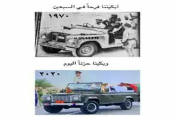 عکس / خودروی عجیب سلطان قابوس از پادشاهی تا مرگ!