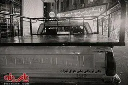 "یکی تو پاکی، یکی هوای تهران"