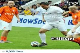 هیکل از فرم خارج شده علی دایی/عکس