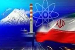 اجرای پروتکل الحاقی متوقف شد