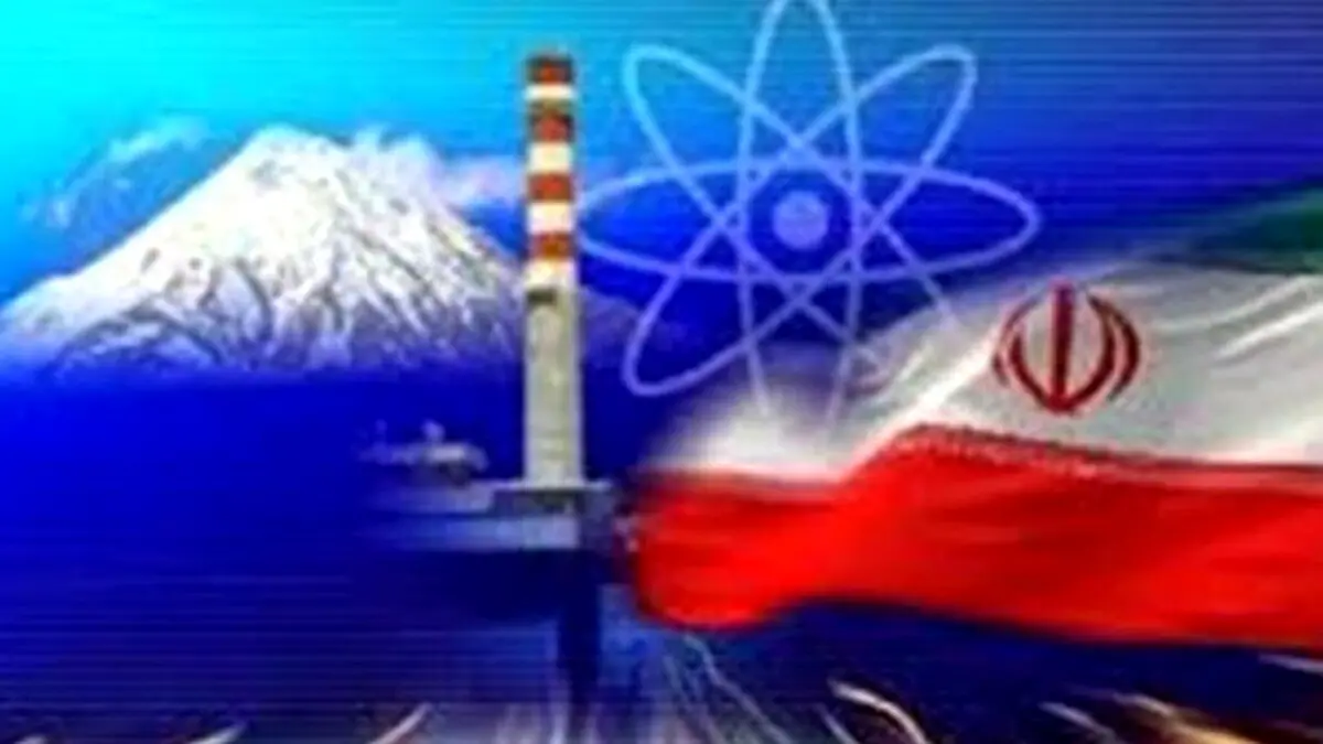 اجرای پروتکل الحاقی متوقف شد