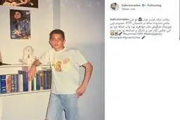 عکسی قدیمی از بهرام رادان، زمانی که قرتی بود!/ عکس