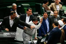 فحاشی به ظریف در صحن علنی مجلس/ تصاویر