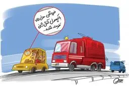 خودروی داخلی تقویت شده /کاریکاتور