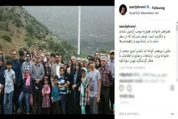سفر خانوادگی وزیر ارتباطات با مدیرانش به سوادکوه / عکس