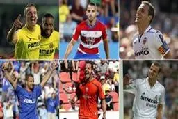 خاص‌ترین بازیکن لالیگا چه کسی است؟