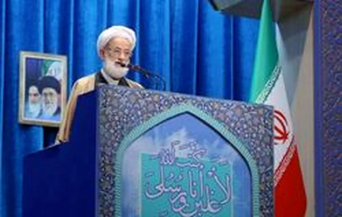 امام جمعه موقت تهران: در شرايط فشارهای دشمن مردم بايد به هم كمك كنند