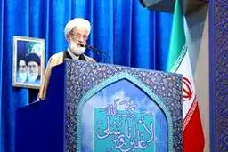 امام جمعه موقت تهران: در شرايط فشارهای دشمن مردم بايد به هم كمك كنند