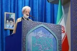 امام جمعه موقت تهران: در شرايط فشارهای دشمن مردم بايد به هم كمك كنند