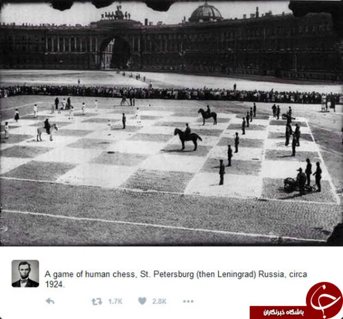 شطرنج انسان ها - سن پترزبورگ روسیه /عكس