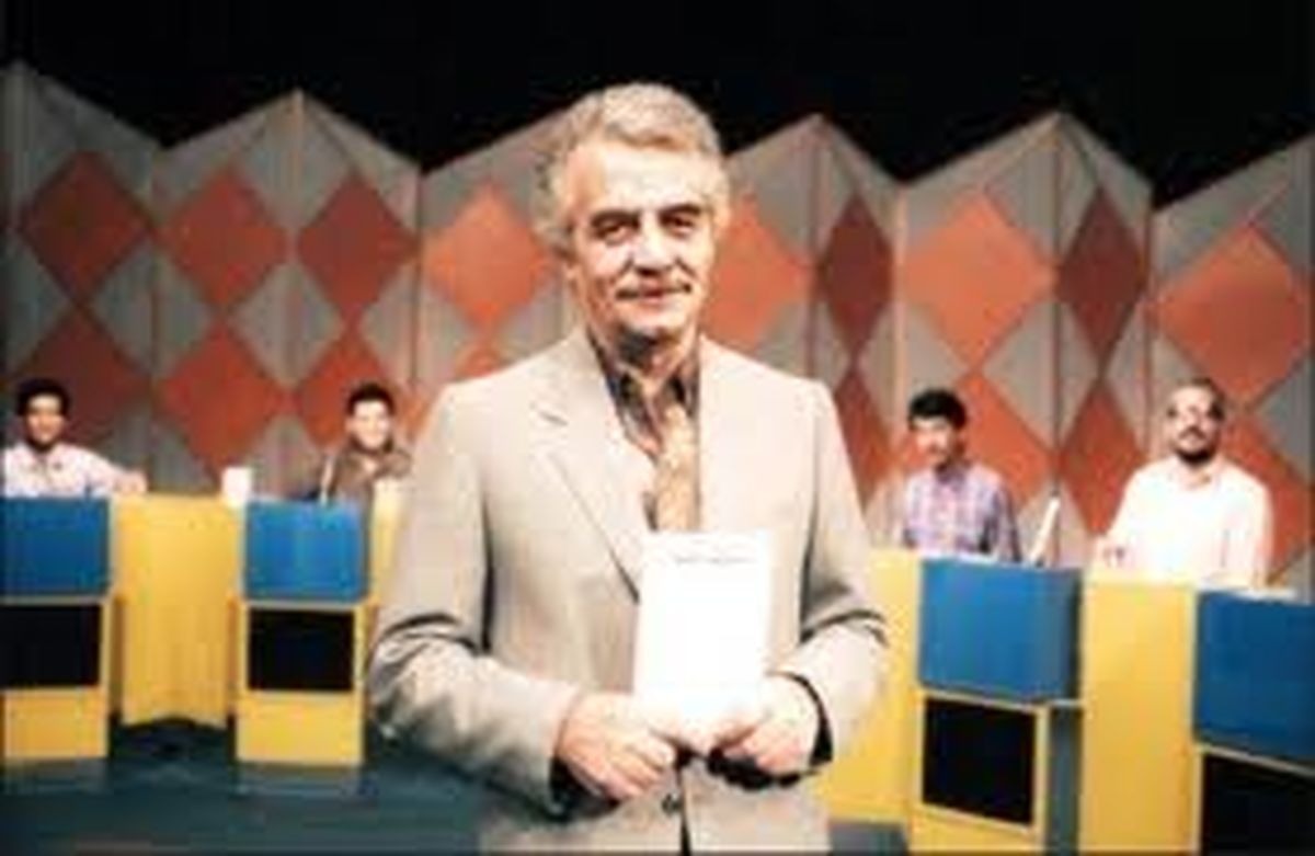 نوستالژی مسابقات تلویزیونی/ «از کی بپرسم» تا «سرزمین دانایی»
