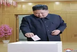 رهبرکره شمالی پای صندوق رای/عکس