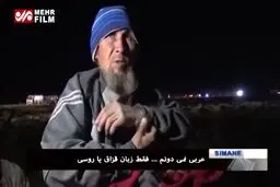 ببینید: باقی مانده‌های داعش کجا هستند؟