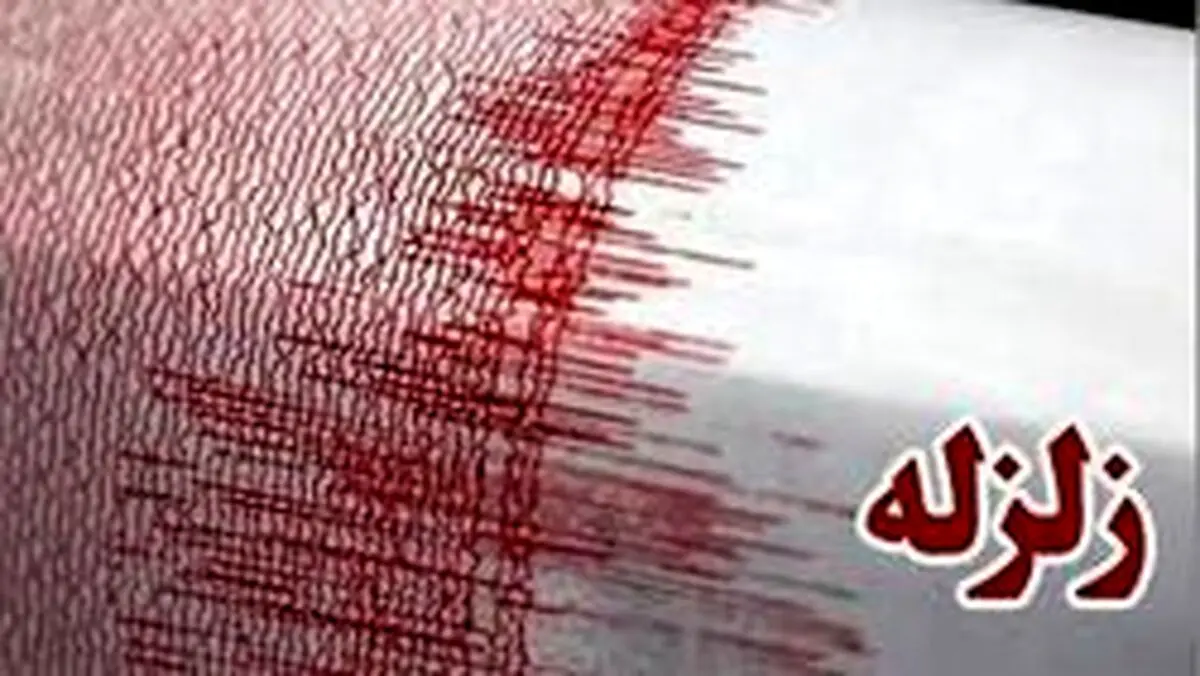 زلزله 5.8 ریشتری خراسان رضوی را لرزاند+ آخرین جزئیات