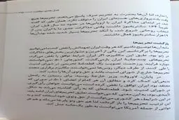 «مکانیسم ماشه» را چه کسی در برجام جای داد؟