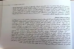 «مکانیسم ماشه» را چه کسی در برجام جای داد؟