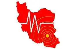 زلزله در 11 شهر ایران / دقایقی پیش رخ داد +جزئیات