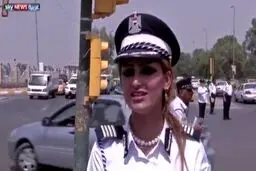 پلیس کت و دامن پوش بغداد/تصاویر