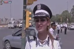پلیس کت و دامن پوش بغداد/تصاویر