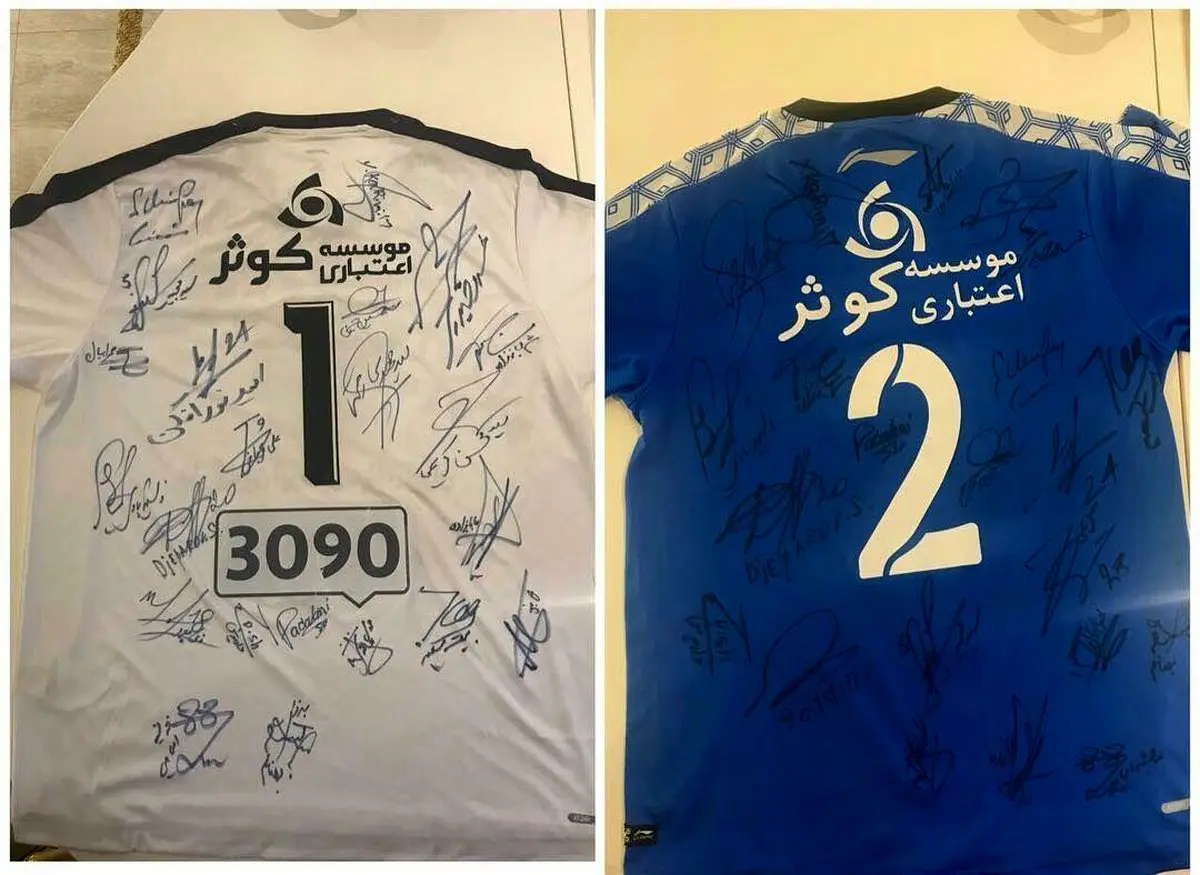 حراج لباس باشگاه استقلال برای کمک به زلزله‌زدگان/عکس