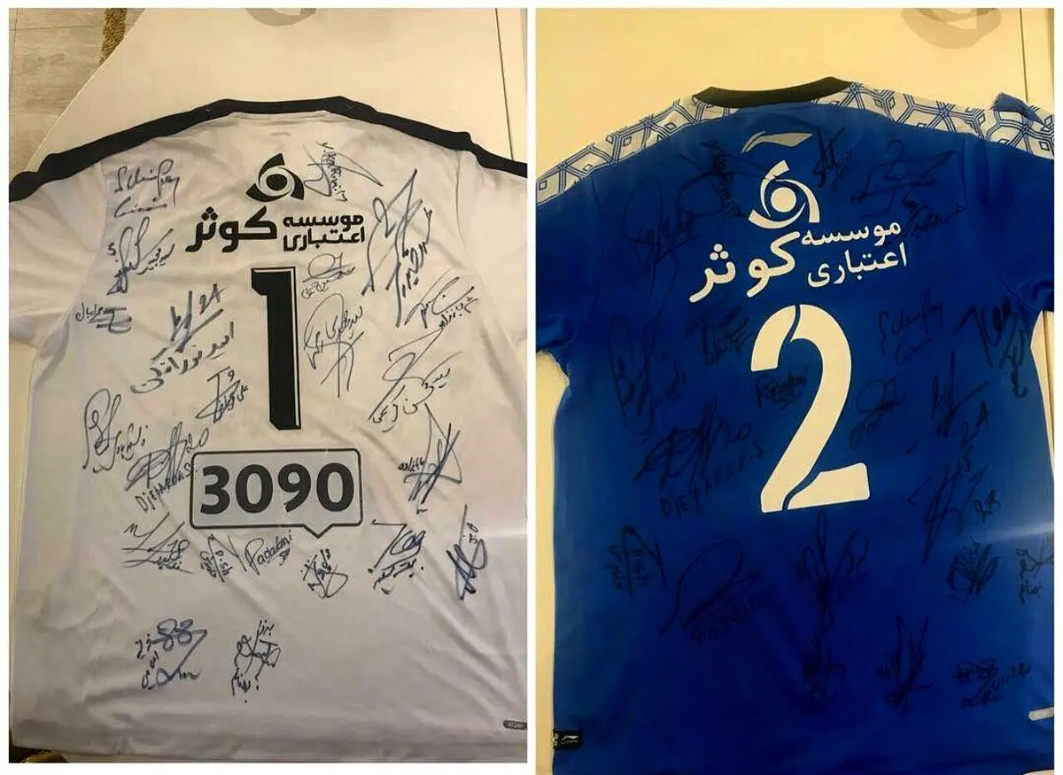حراج لباس باشگاه استقلال برای کمک به زلزله‌زدگان/عکس