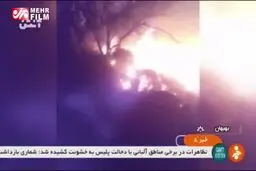 ببینید: آتش سوزی در مراتع بهبهان و گیلانغرب