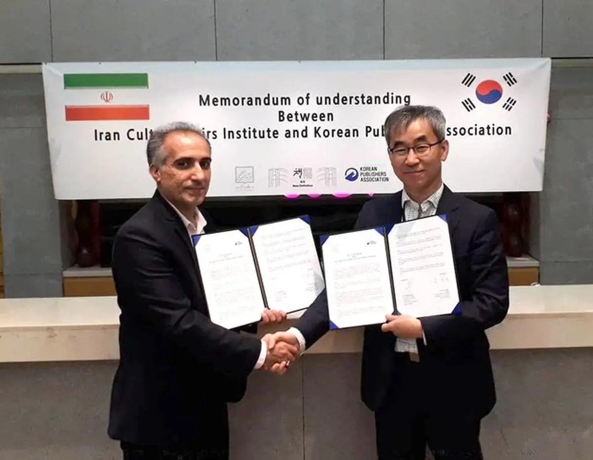 تفاهم‌های ایران با کره جنوبی و تایوان