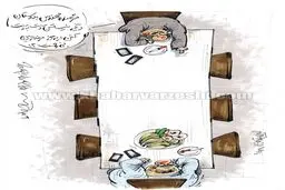 مهندس یه موز بنداز اینور!