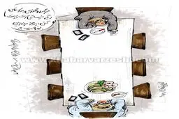 مهندس یه موز بنداز اینور!