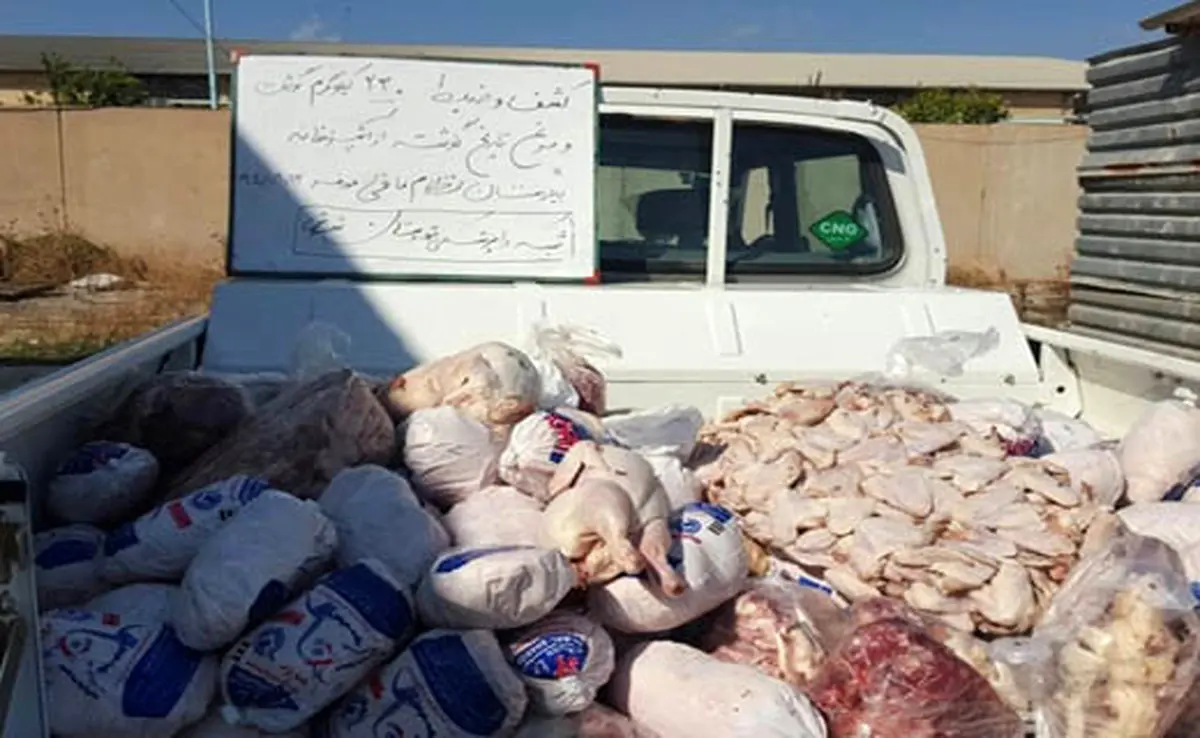 ماجرای گوشتهای فاسد بیمارستان‌شوش