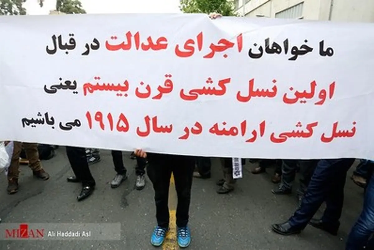 گردهمایی ارامنه تهران در سالگرد 24 آوریل/تصاویر