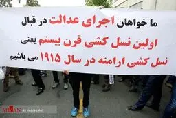 گردهمایی ارامنه تهران در سالگرد 24 آوریل/تصاویر