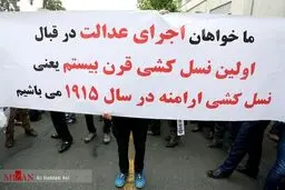 گردهمایی ارامنه تهران در سالگرد 24 آوریل/تصاویر