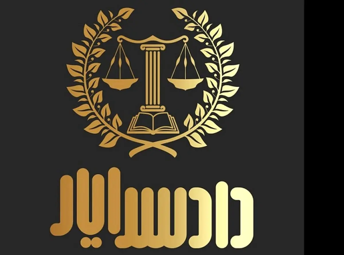 وکیل مناسب در شیراز