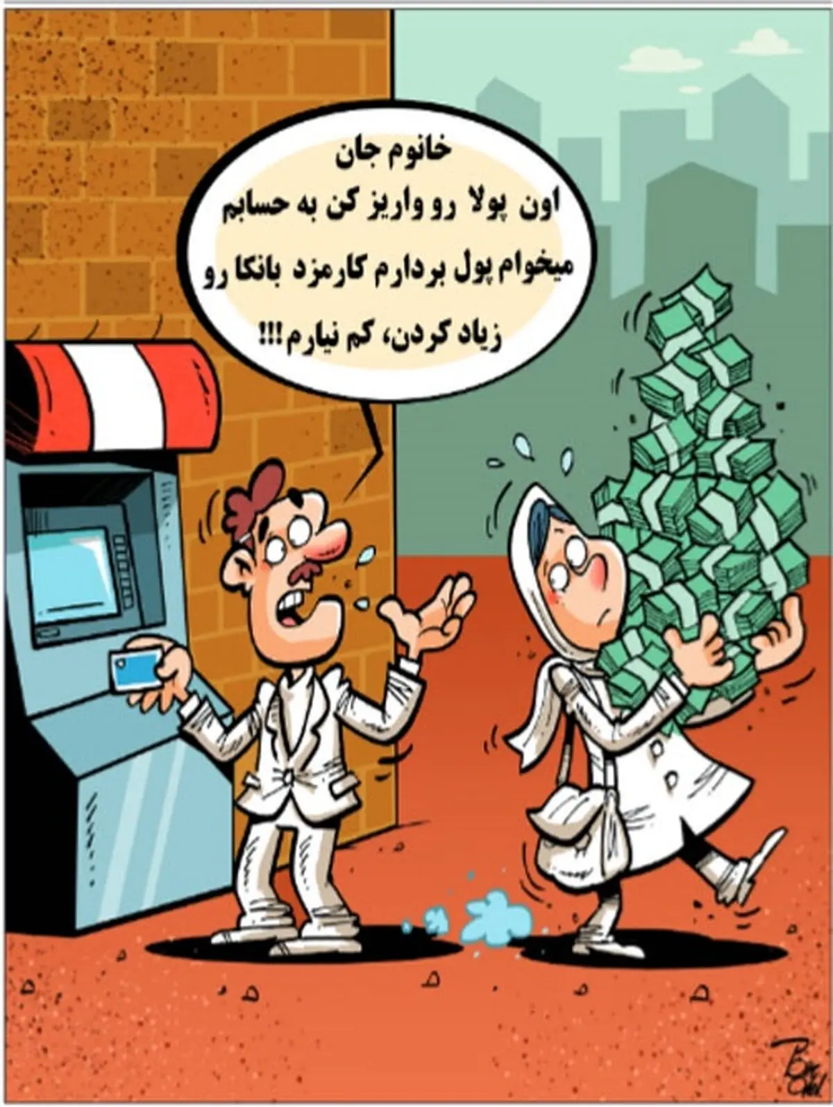 بانک‌داری ایرانی!/کاریکاتور