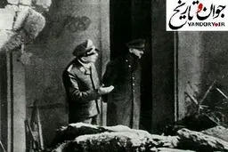 آخرین عکس گرفته شده از هیتلر