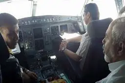 مذاکرات هسته ای در کاکپیت هواپیما +عکس