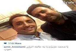 سلفی امیرحسین رستمی و محمد علیزاده/عکس
