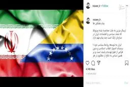 سه پیام مهم نفتکش‌های ایرانی از نگاه محسن رضایی + پست اینستاگرام