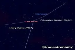 ملاقات ماه و "کندوی‌ عسل" در بامداد فردا + عکس