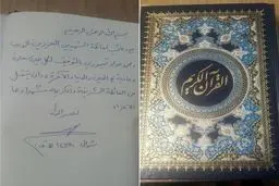 هدیه سید حسن نصرالله به خانواده شهید حادثه تروریستی مجلس/عکس