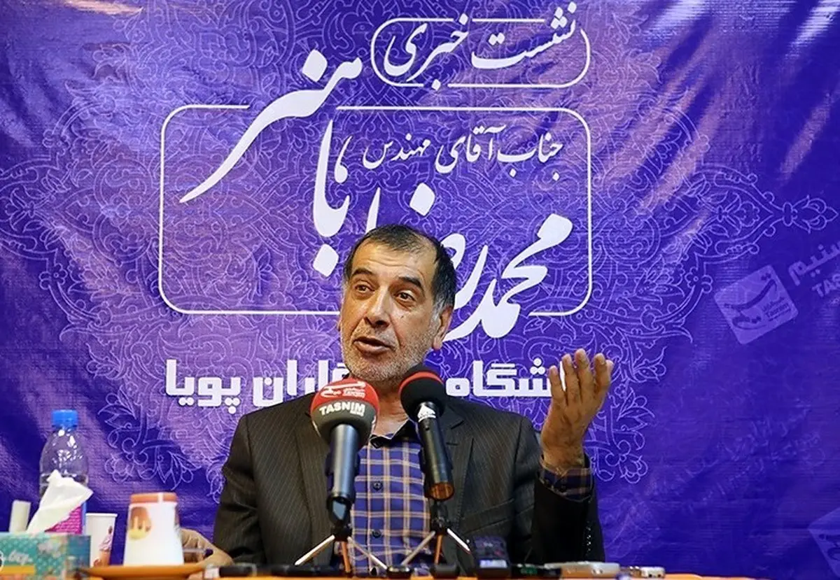 باهنر: اصولگرایان کمبود کاندیدا ندارند