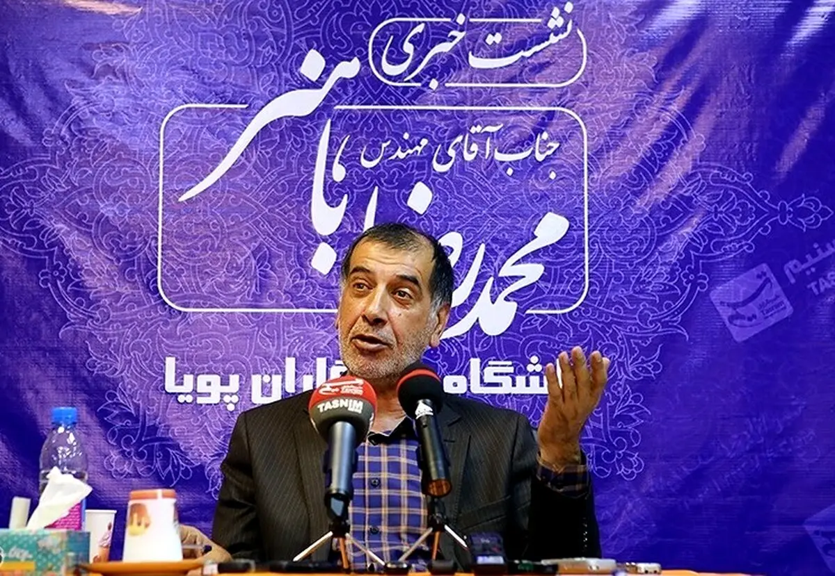 باهنر: اصولگرایان کمبود کاندیدا ندارند