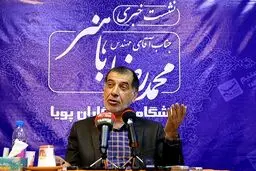 باهنر: اصولگرایان کمبود کاندیدا ندارند