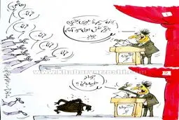 در پی انتشار خبر بازیگری جواد خیابانی! + کاریکاتور