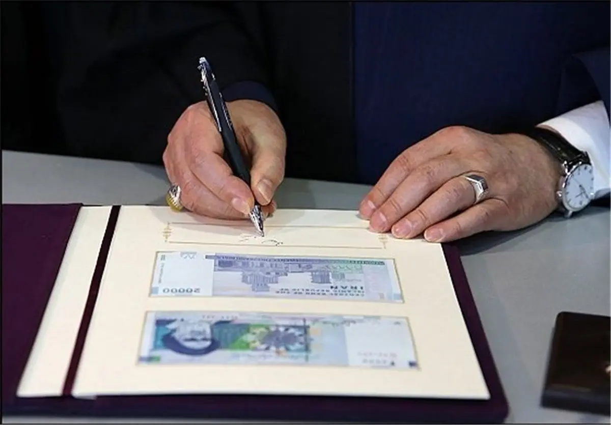 رئیس جمهور از اسکناس جدید 2 هزار تومانی رونمایی کرد/ عکس