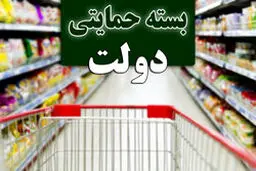 کمک معیشتی بعدی کی واریز می‌شود؟